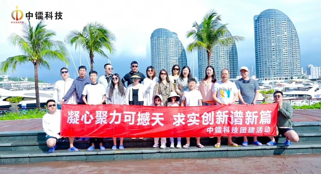 Company Team Building | Successful Completion of the Technical Center Trip to Sanya, Hainan