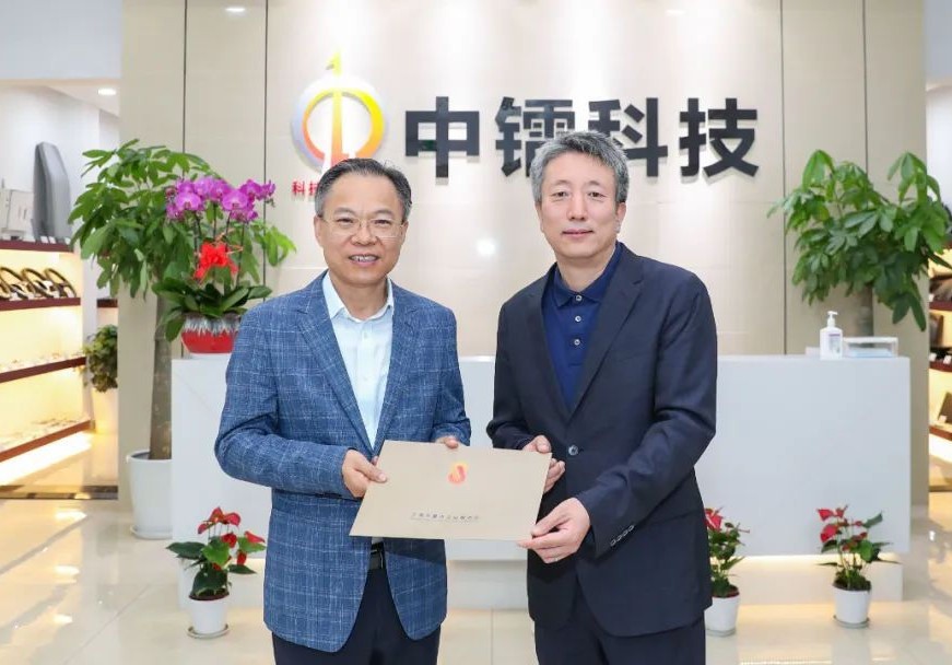 Secretary Chen Jinshan Conducted Research Visit to ZhongLei Science
